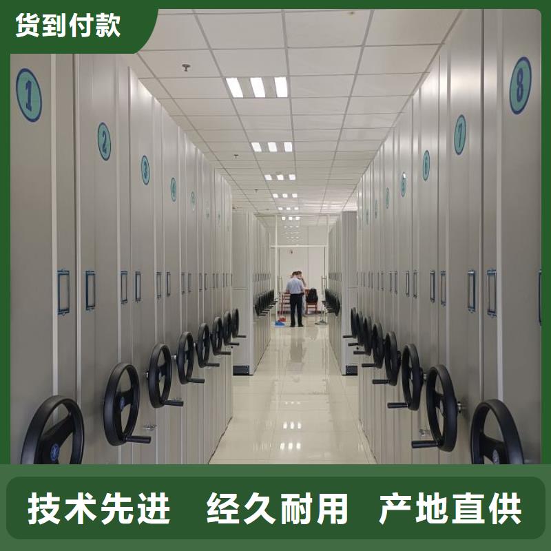 送货上门【桦平】货物密集柜