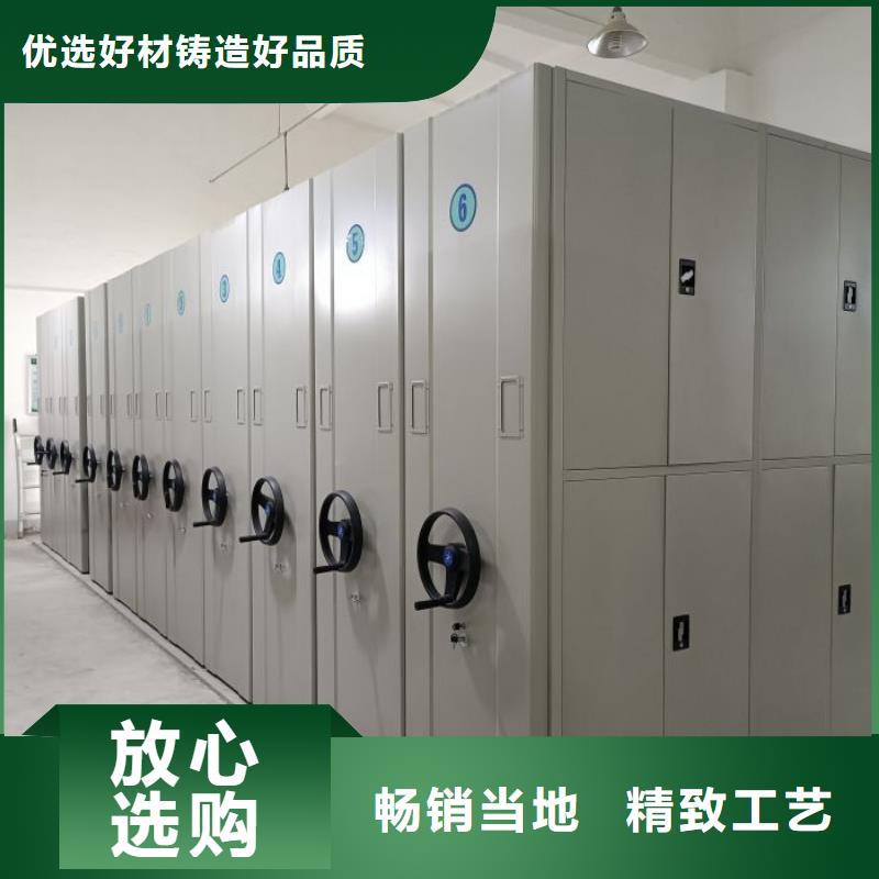 优质供应商【桦平】手摇移动铁皮柜