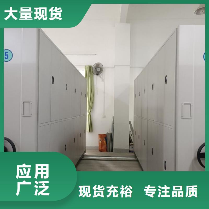 加盟商【桦平】密集文件架