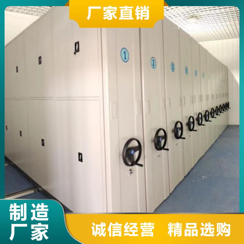 详情咨询【桦平】密集文件柜