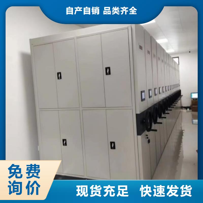 技术指导【桦平】综合档案室密集柜