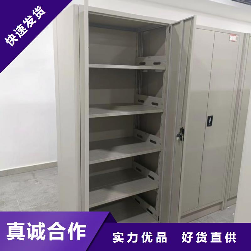 厂家服务【桦平】档案室密集架