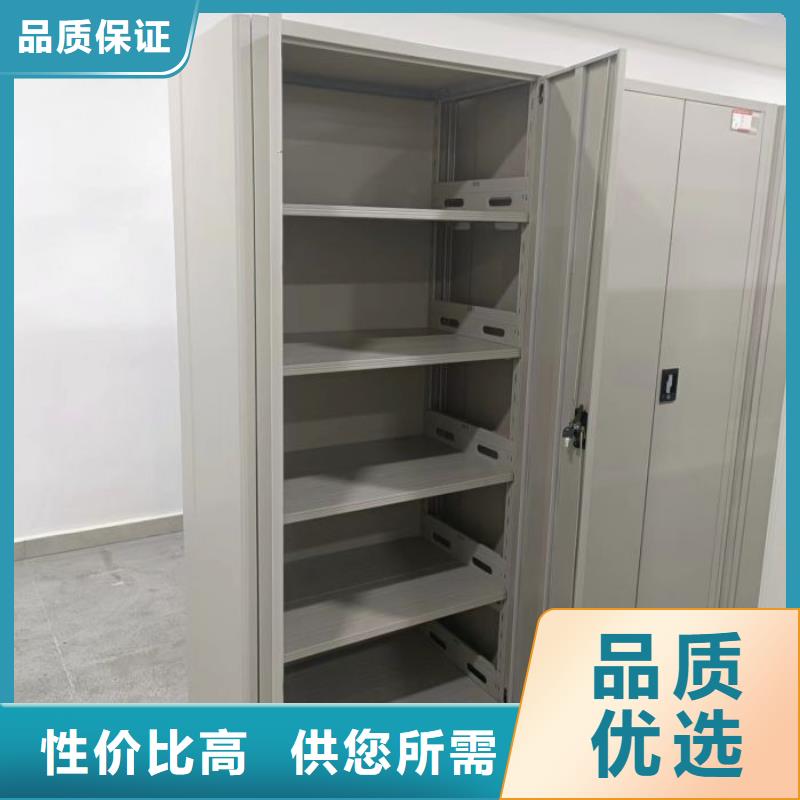 技术指导【桦平】综合档案室密集柜