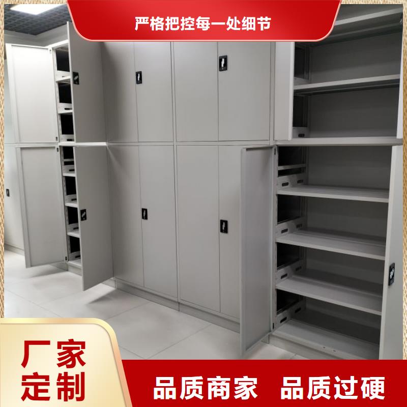技术指导【桦平】综合档案室密集柜
