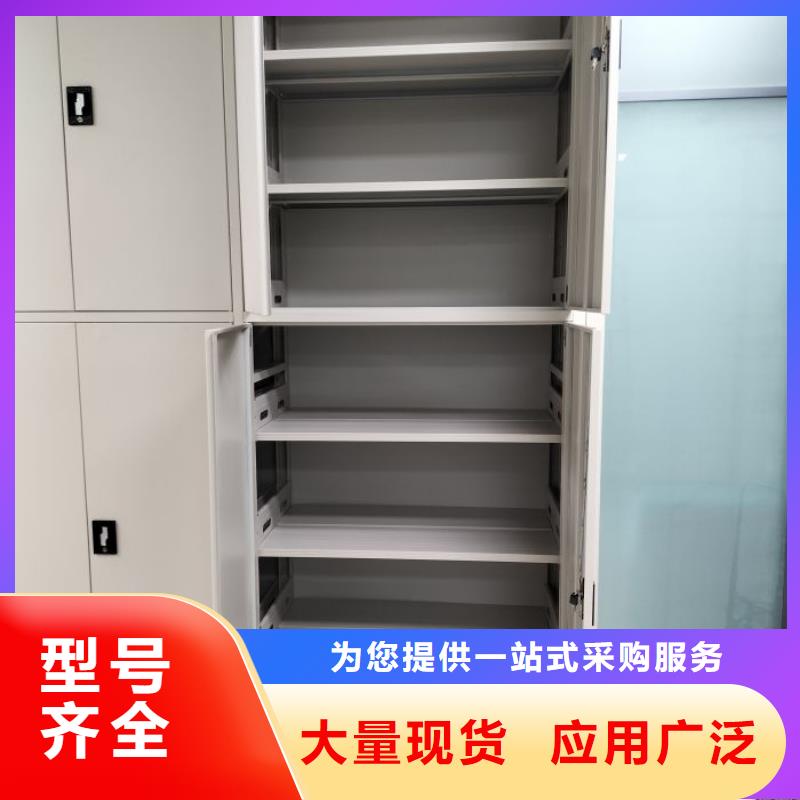 技术指导【桦平】综合档案室密集柜