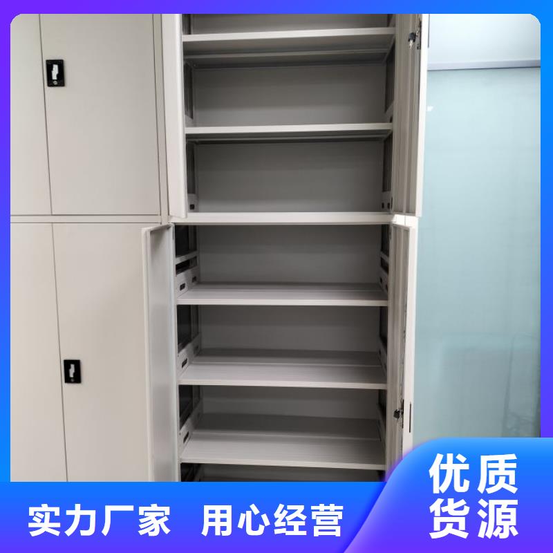平等互利【桦平】手摇档案柜