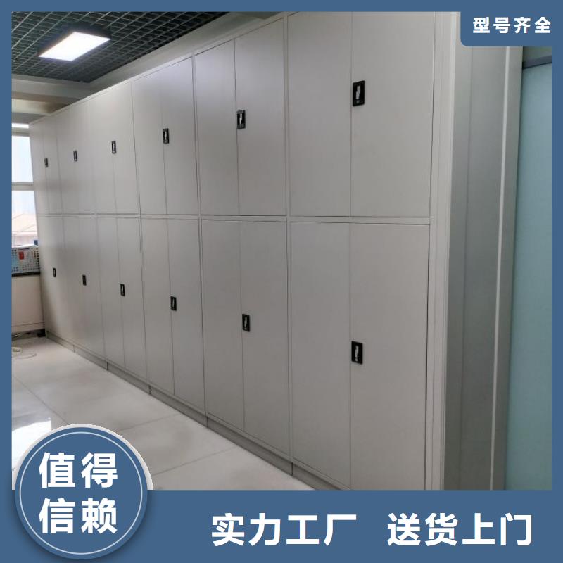 平等互利【桦平】手摇档案柜