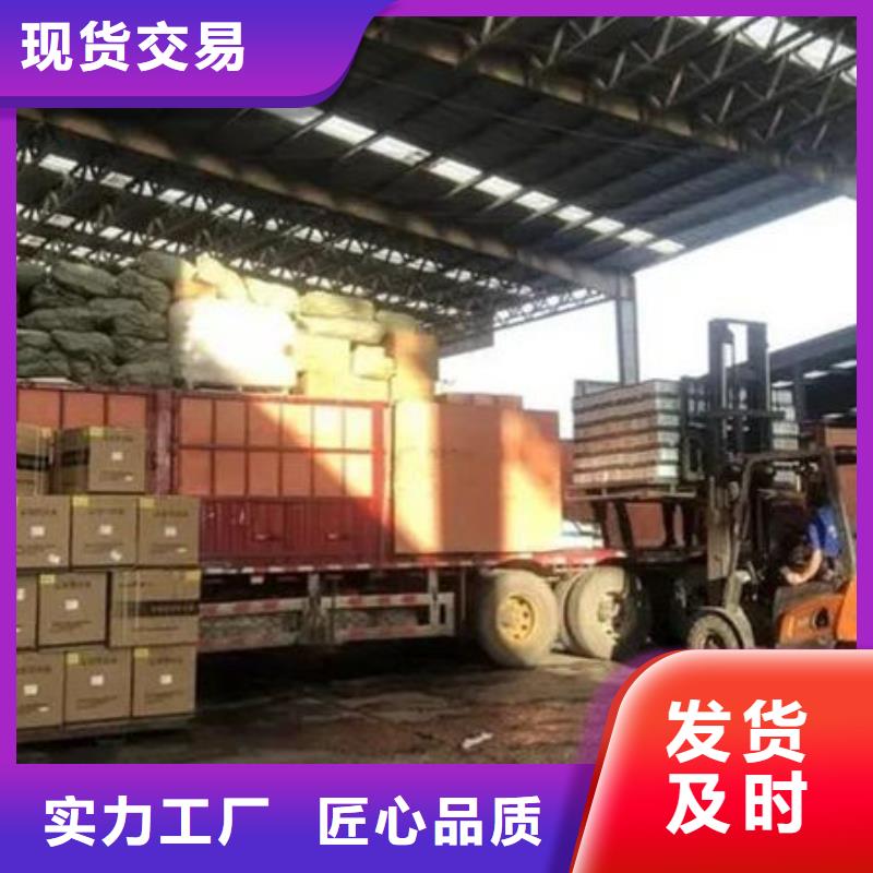 重庆到家具托运公司几天到