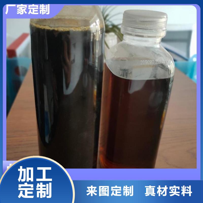碳源打造好品质