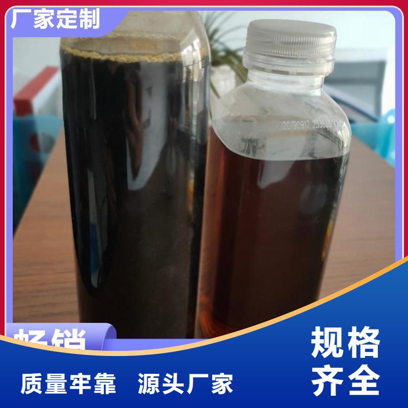 碳源源厂直销