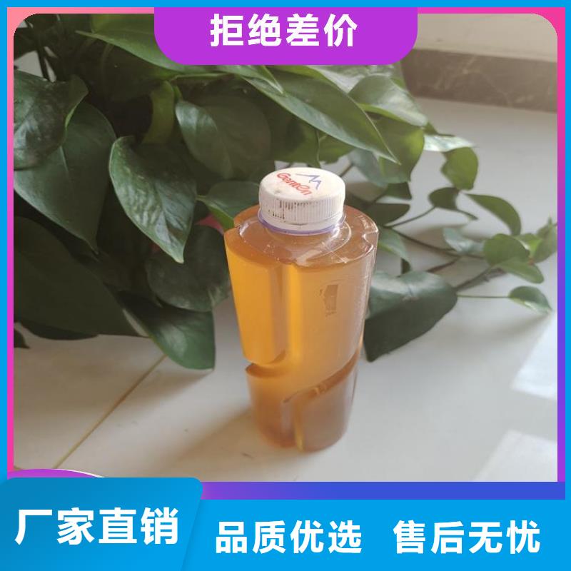碳源本地配送