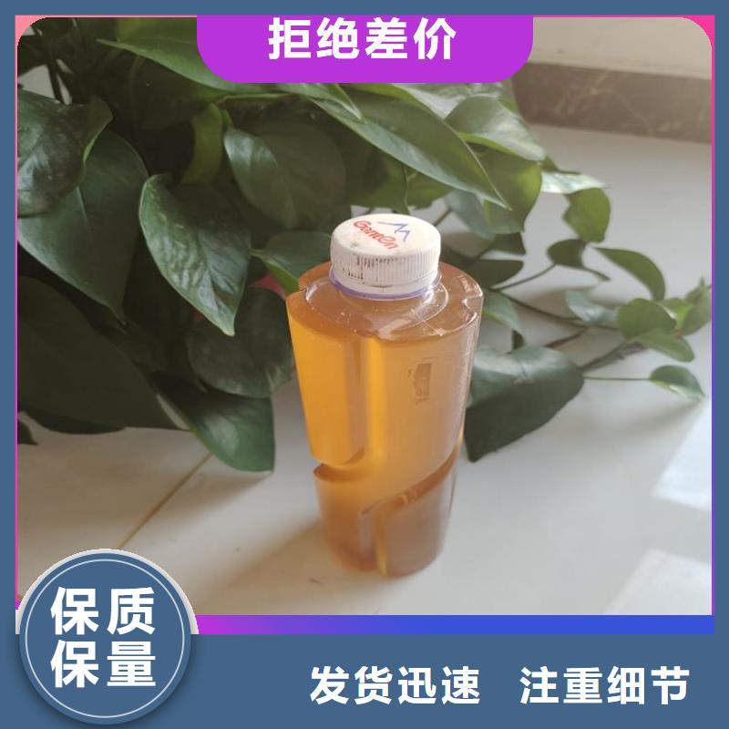 碳源_【乙酸钠生物碳源】工厂采购