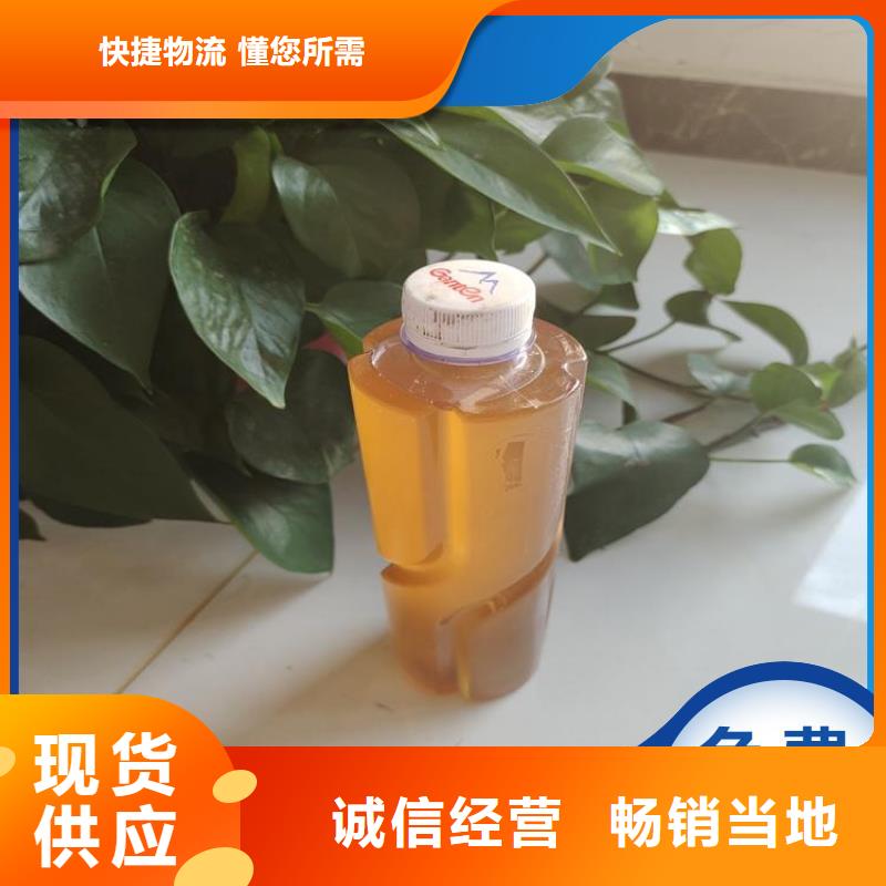 碳源工厂自营