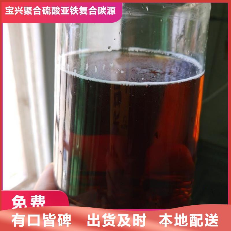 碳源可接急单