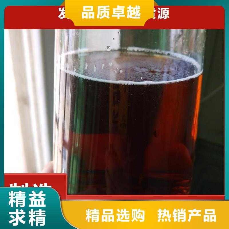 碳源新型液体碳源畅销本地