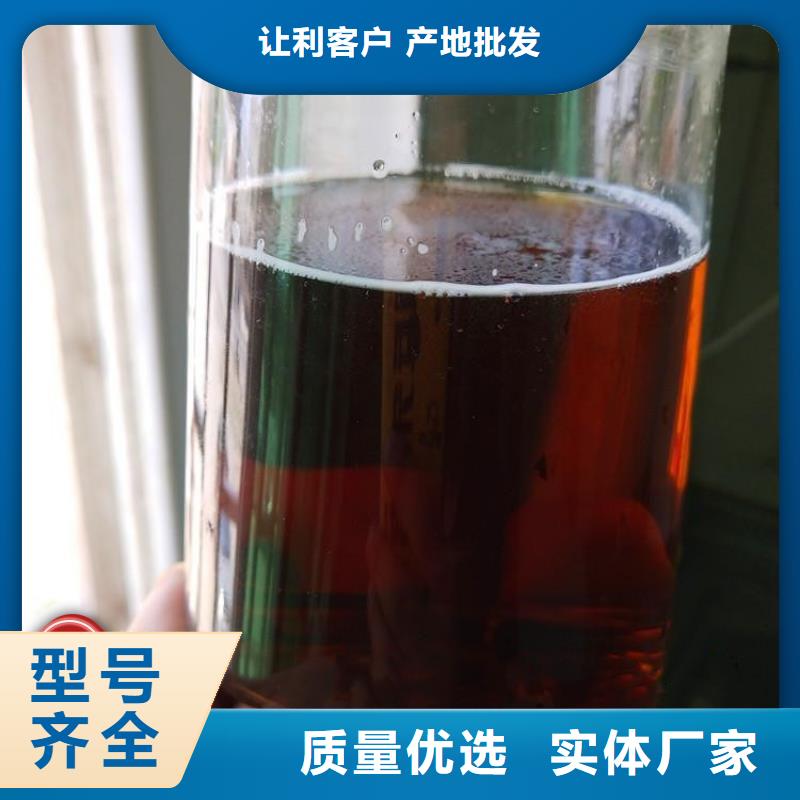 【碳源】-聚合硫酸铁货源报价