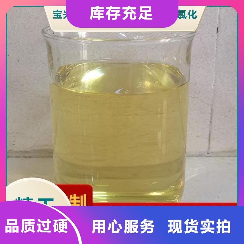 碳源技术先进