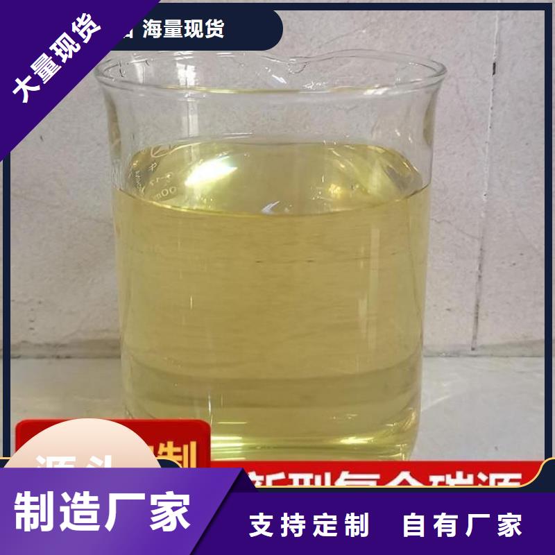 碳源乙酸钠生物碳源厂家货源