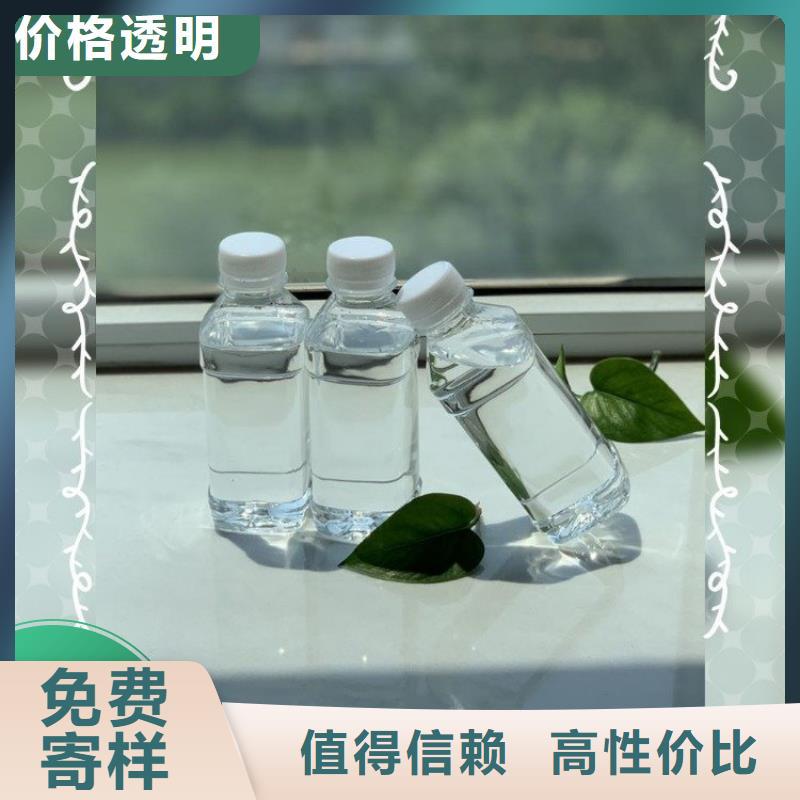 碳源现货销售
