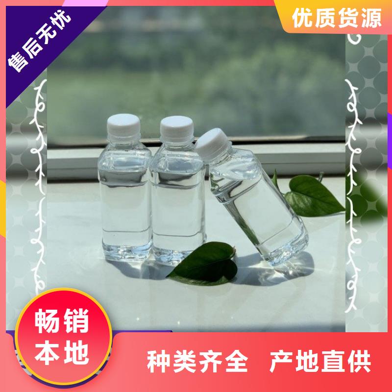  碳源厂家销售