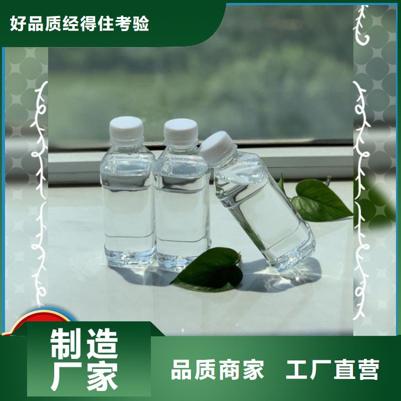 碳源自营品质有保障