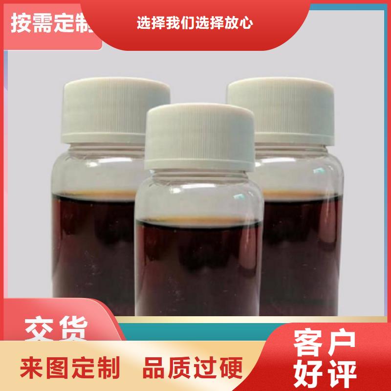碳源厂家自营