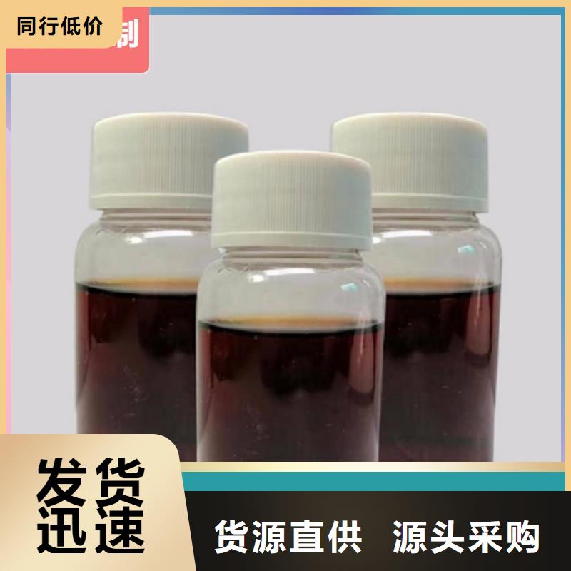 碳源源头把关放心选购