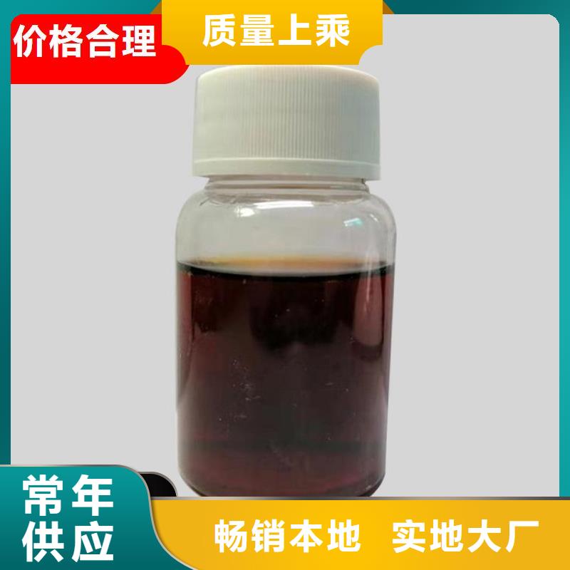 碳源厂家