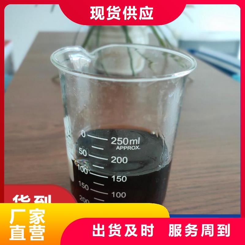 碳源实力工厂