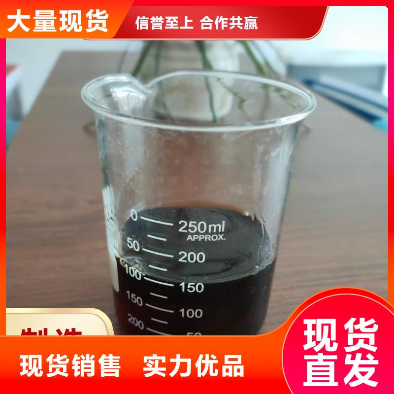 液体碳源质量过关