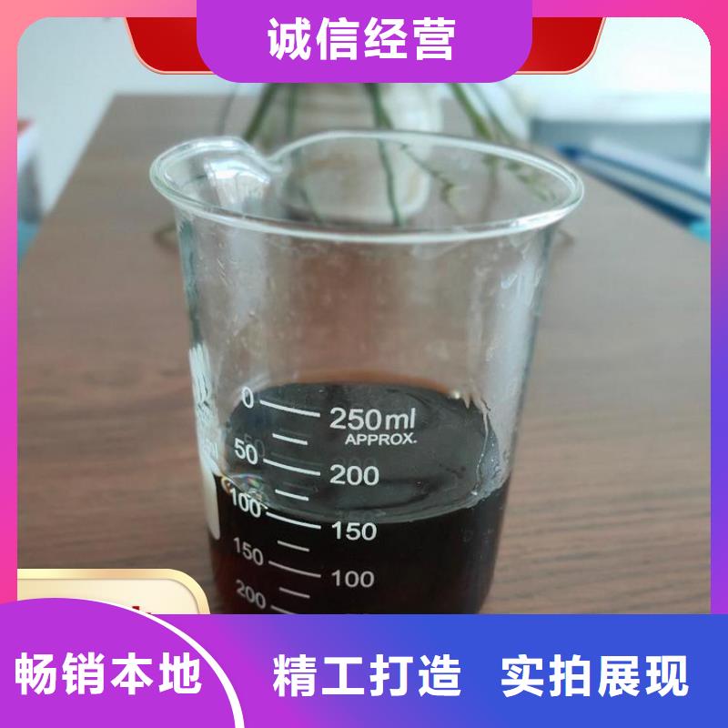 碳源供应商