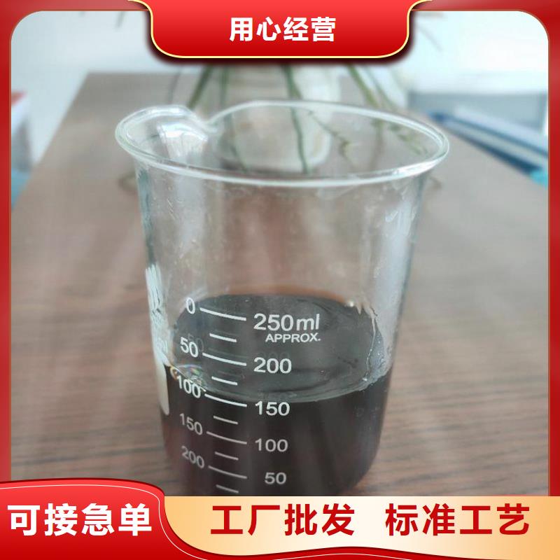 碳源无中间商厂家直销