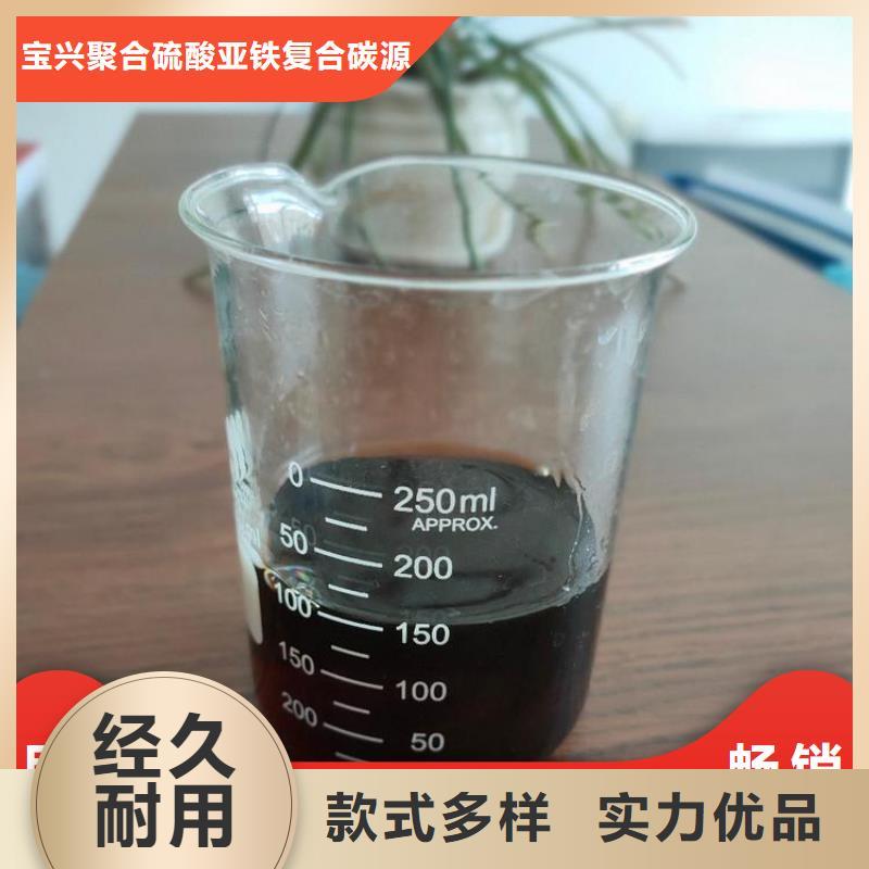 液体复合碳源生产厂家
