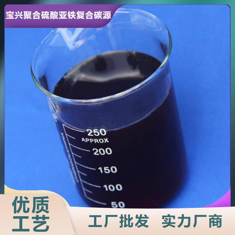 碳源 新型生物复合碳源物美价优
