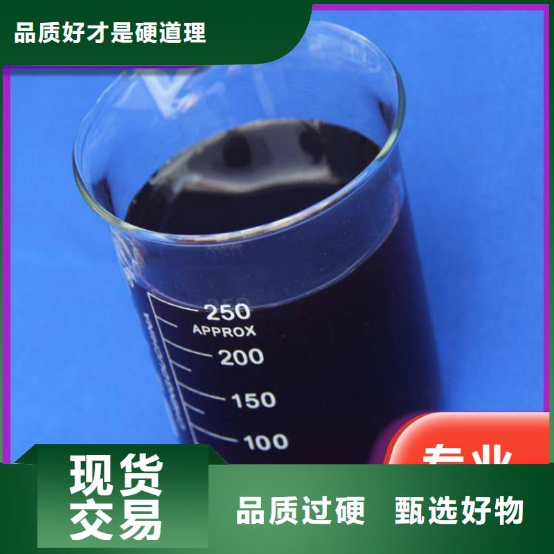 新型复合碳源值得信赖		产品