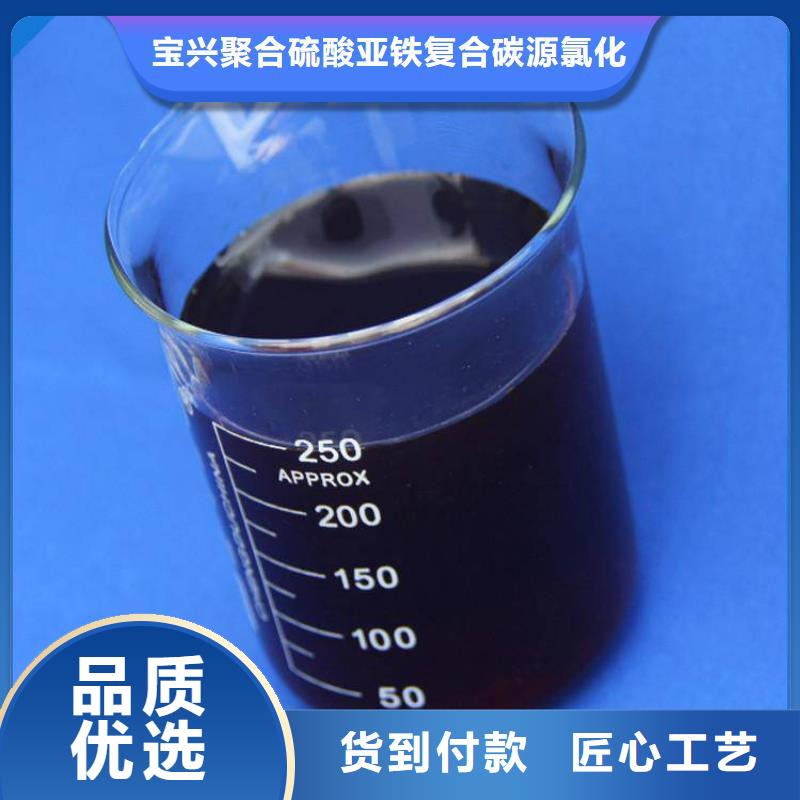 碳源拒绝差价