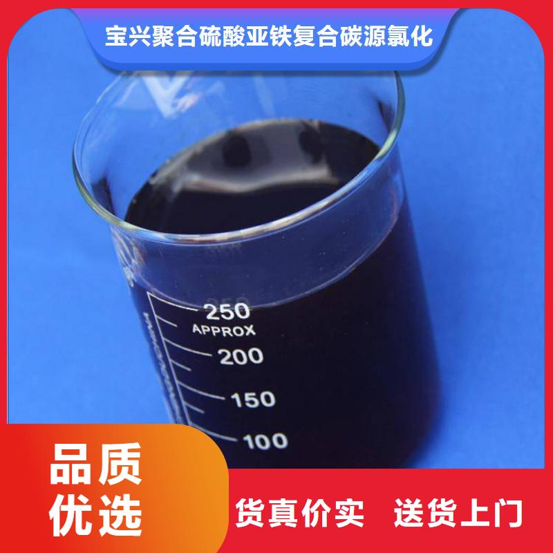 碳源-棕褐色聚合氯化铝库存齐全厂家直供