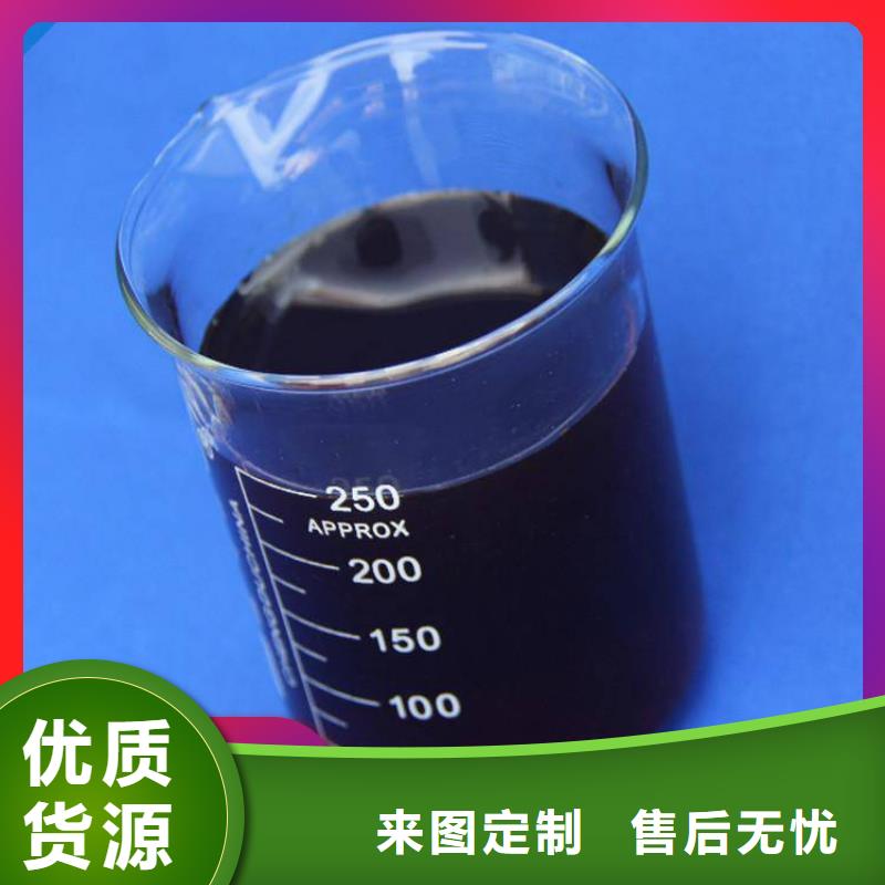 碳源自营品质有保障