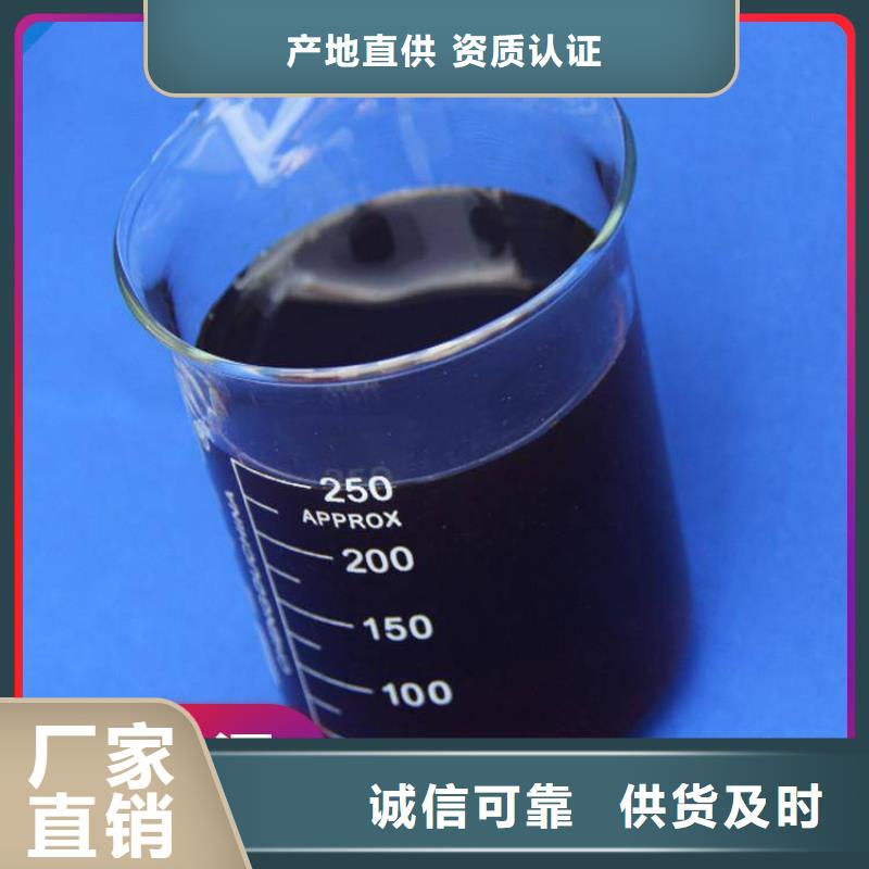 【碳源 聚合氯化铝分类和特点】