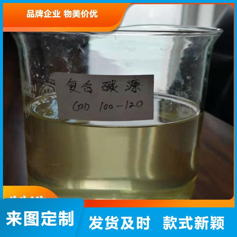 碳源可放心采购