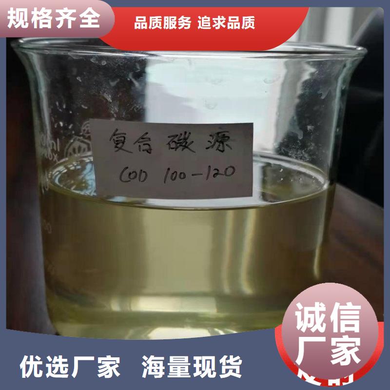 【碳源】乙酸钠固体碳源厂家十分靠谱