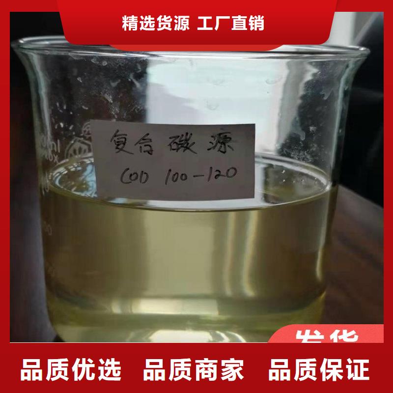 碳源多种规格库存充足