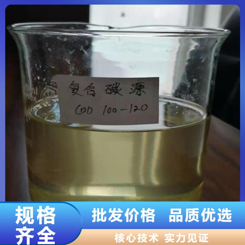 碳源-脱硫消泡剂品质信得过