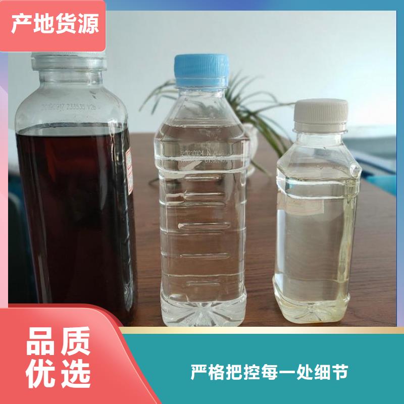 碳源生产型