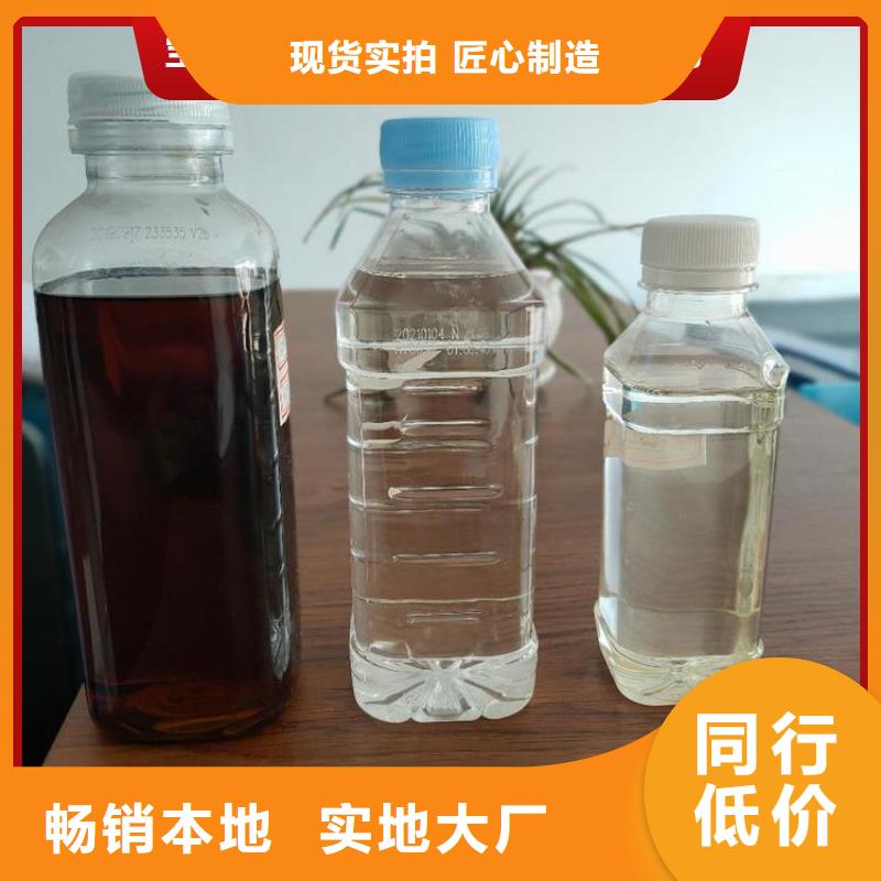 碳源打造好品质