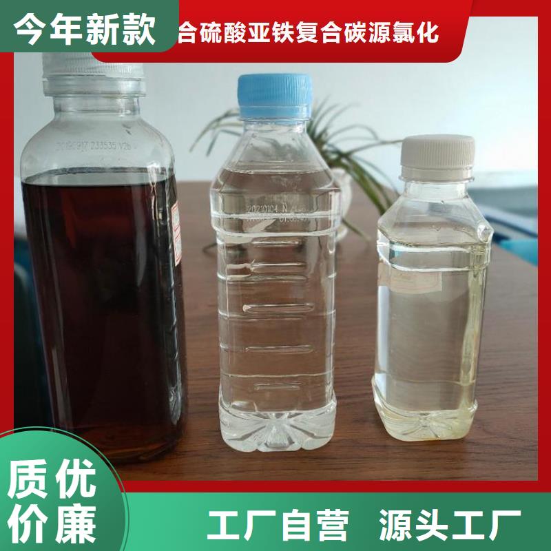 碳源价格合理