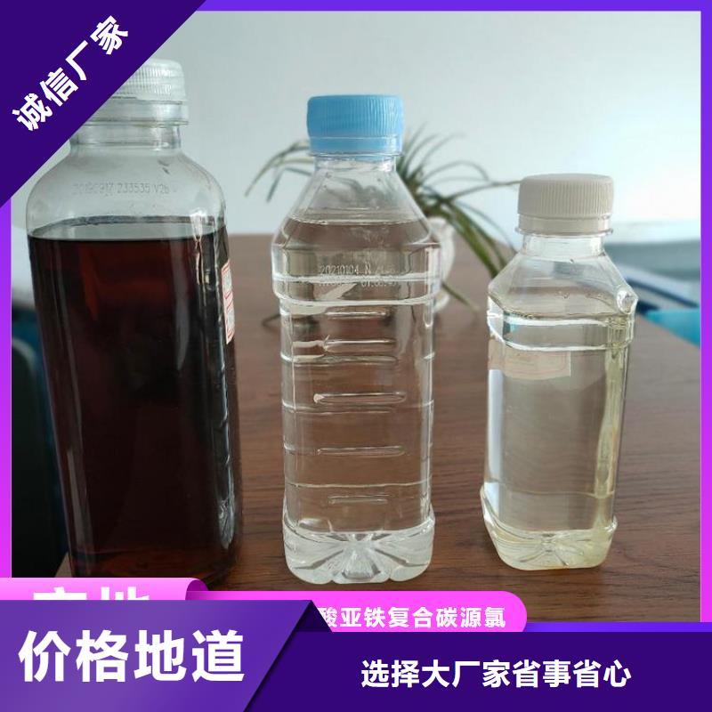 碳源专业生产品质保证