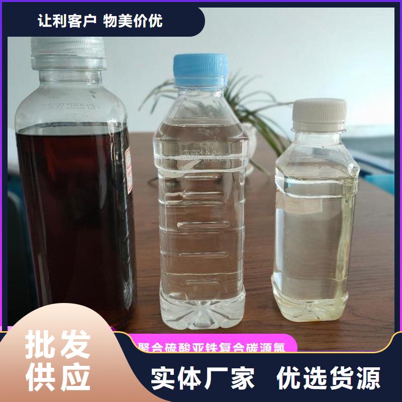 碳源品质过硬