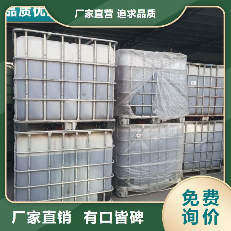 碳源工期短发货快