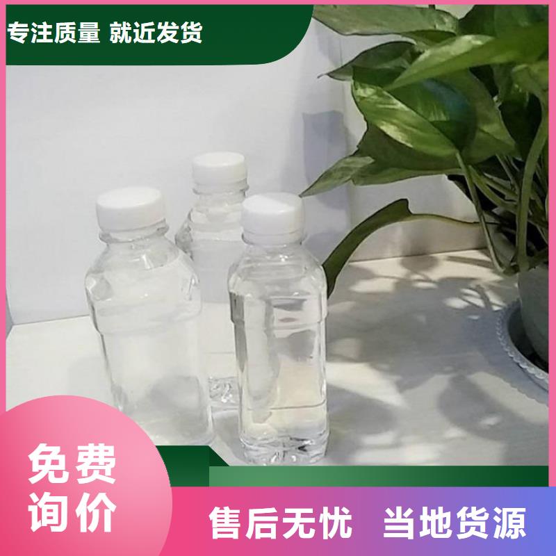 碳源,乙酸钠碳源今日价格